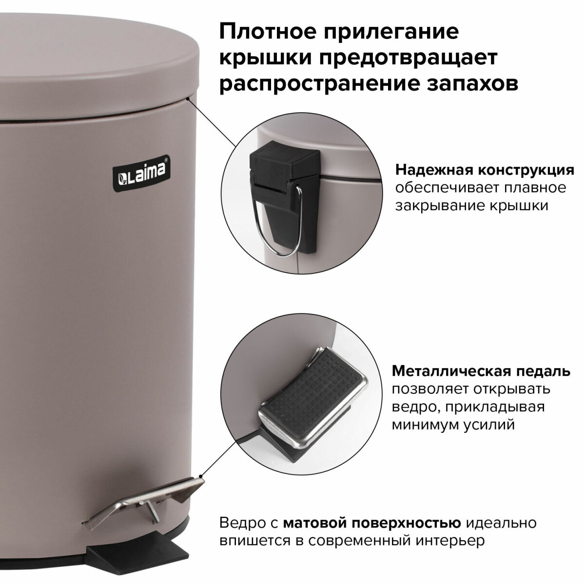 Контейнер для мусора Лайма с педалью Classic серая 12 л со съемным внутренним ведром - фото 4
