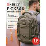 Рюкзак HEIKKI