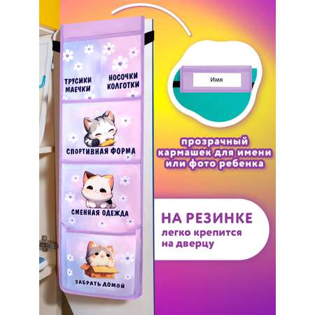 Органайзер настольный Юнландия