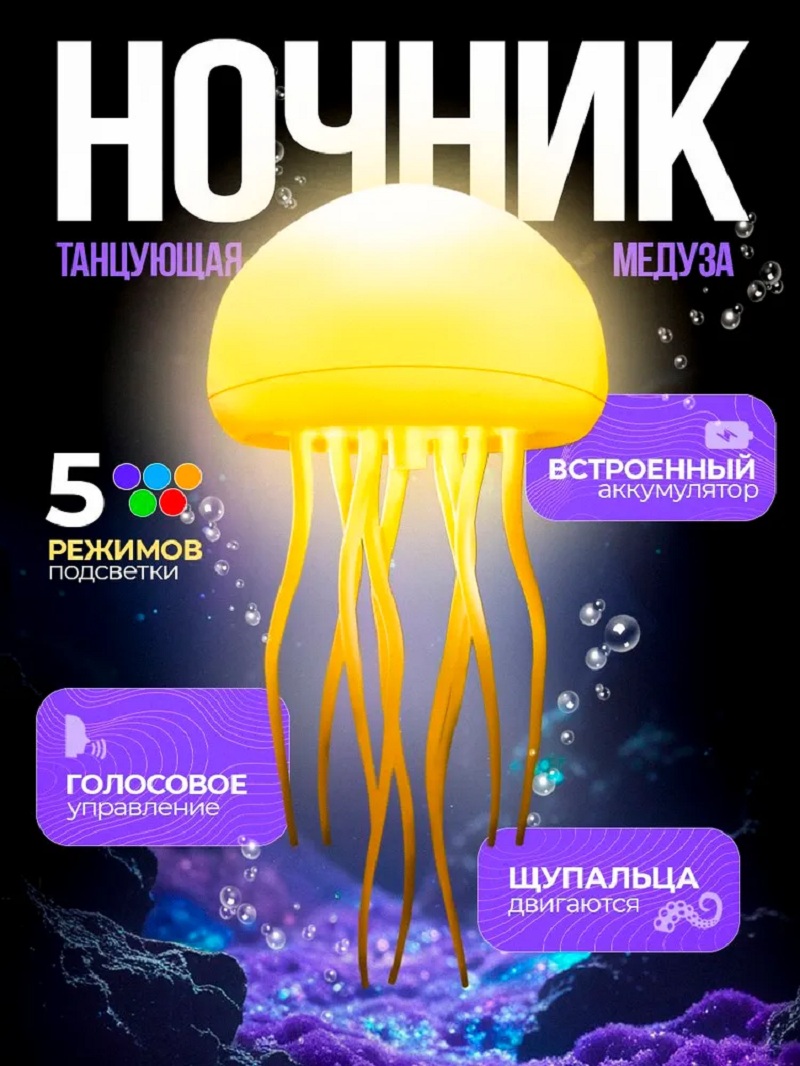 Светильник ночник Лабубу силиконовый RGB CASTLELADY labubu детский - фото 1