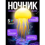 Светильник ночник Лабубу силиконовый RGB CASTLELADY labubu детский