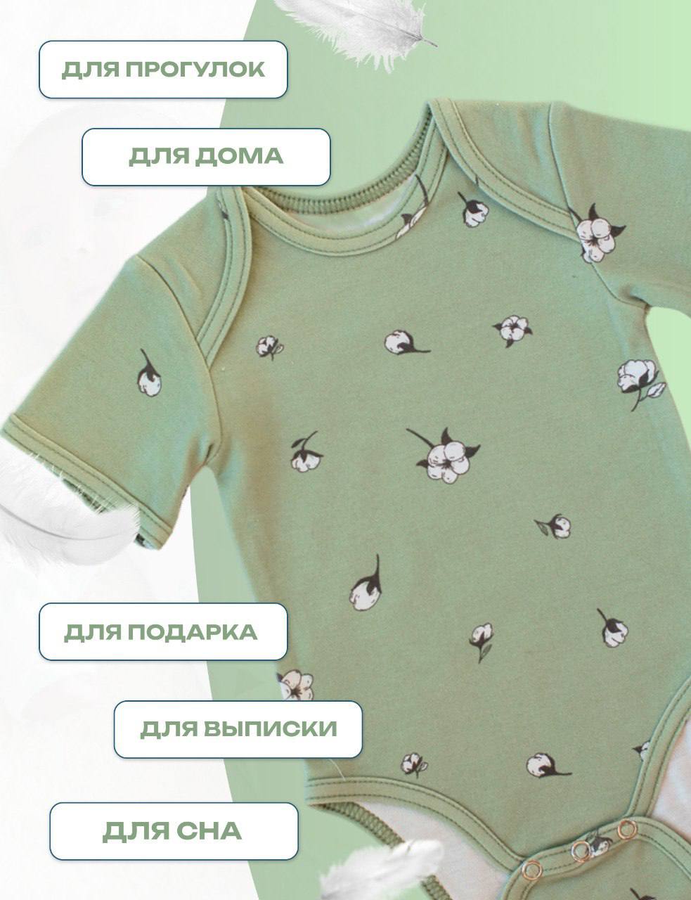 Боди Lemur Studio Боди Хлопок к - фото 5