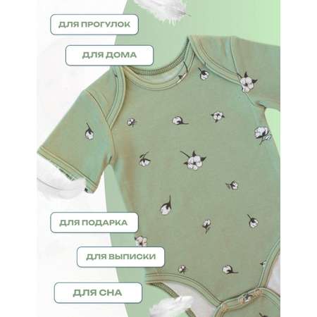Боди Lemur Studio
