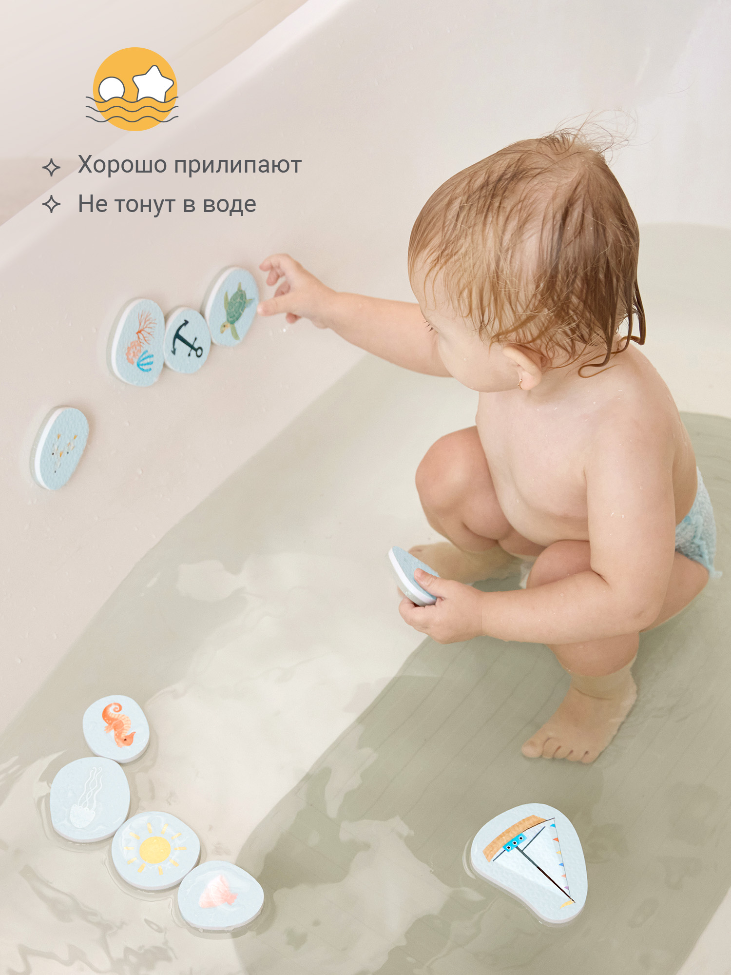 Игрушка edda Водный мир - фото 4