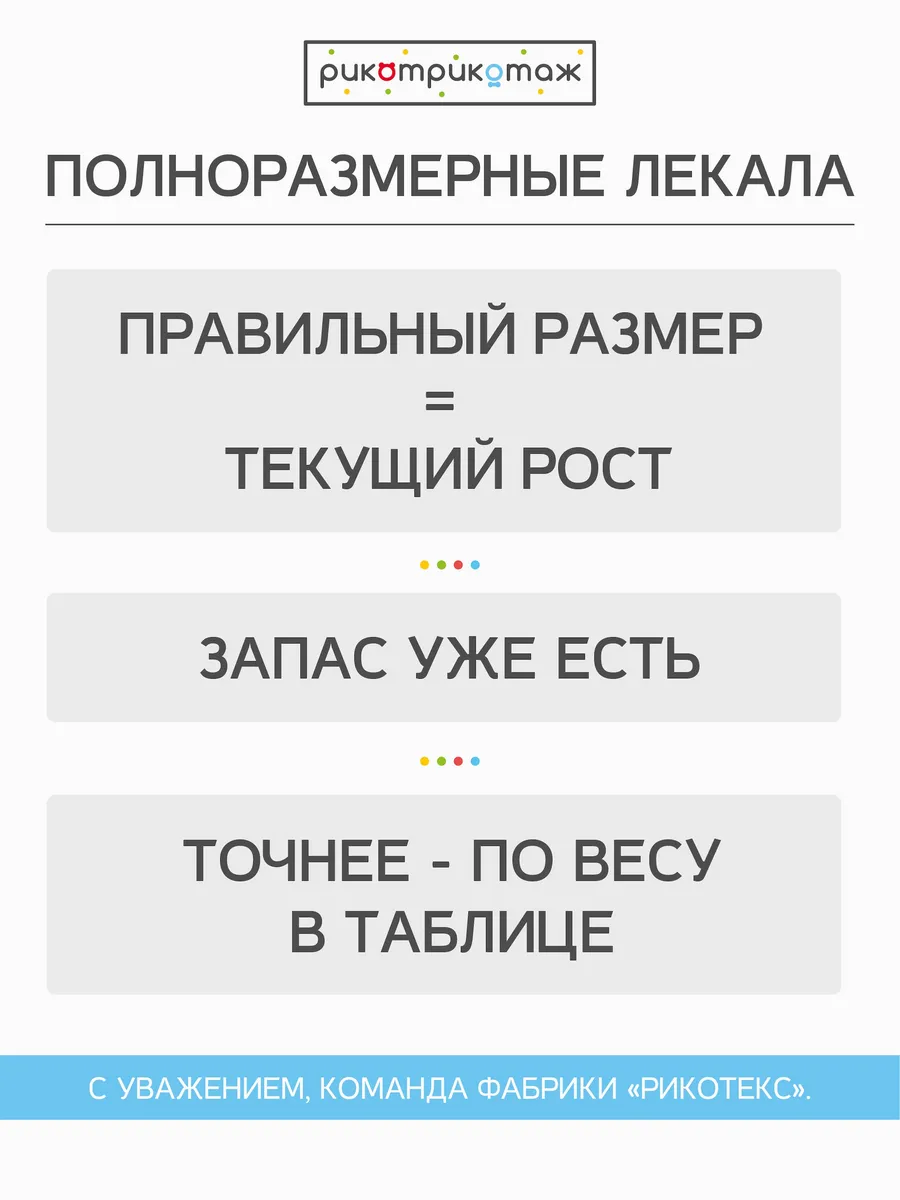 Пижама Рикотрикотаж 1778к2/д1923 - фото 9