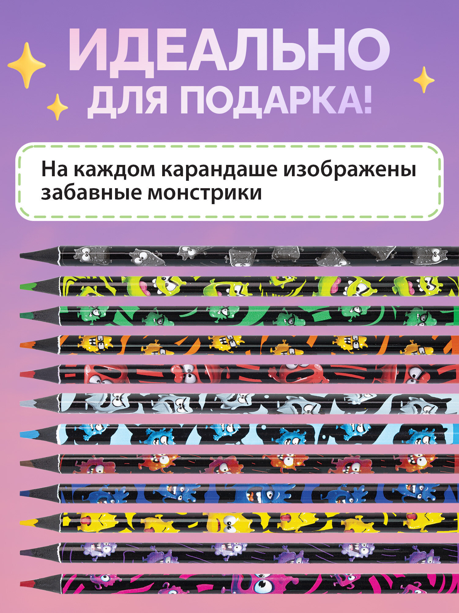 Карандаши Funster 12 шт. - фото 4