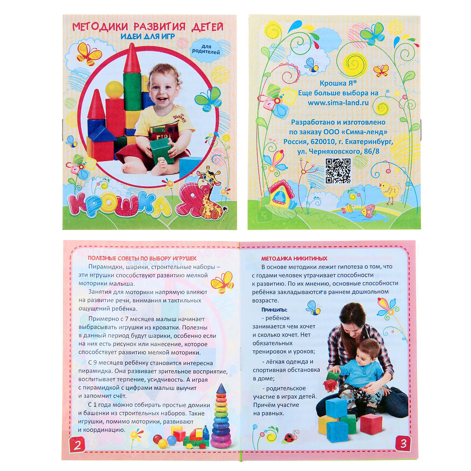 Игрушка Соломон пирамидка - фото 9