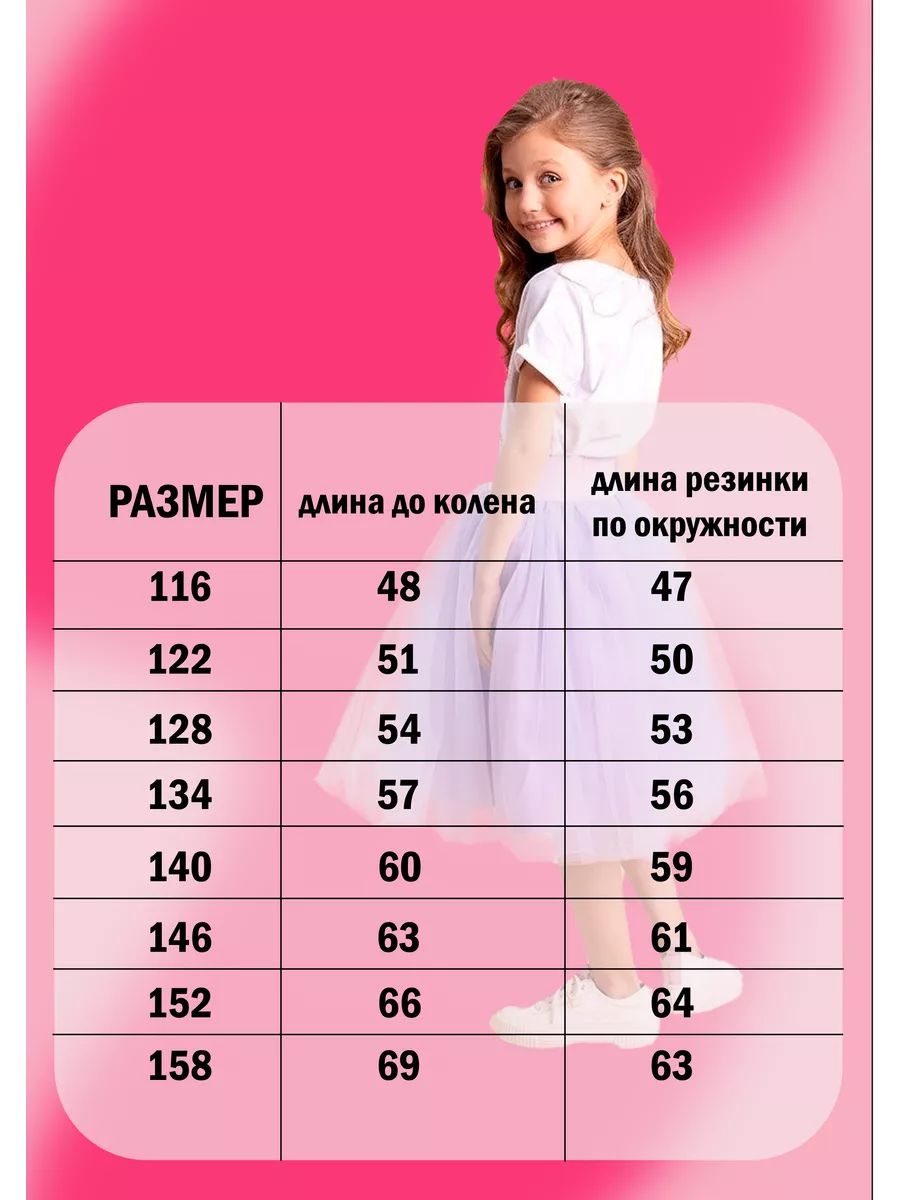 Юбка VERETEYA upoVpe08 - фото 6