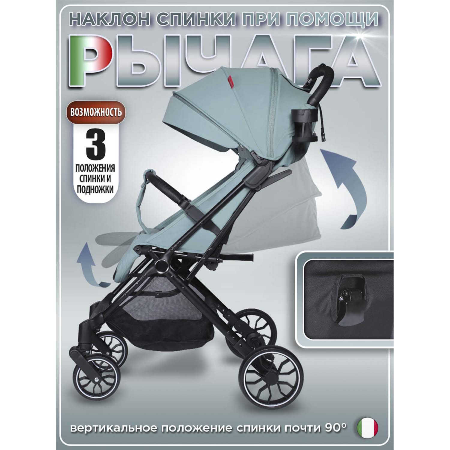 Коляска прогулочная BabyCare Venetto Изумрудный голубой - фото 3