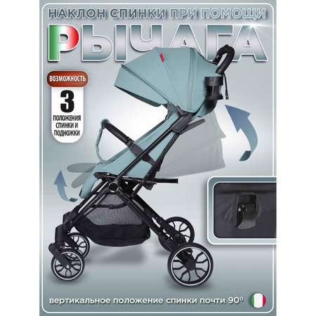 Коляска прогулочная BabyCare Venetto Изумрудный голубой