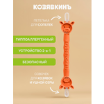 Механический аспиратор КозявкинЪ