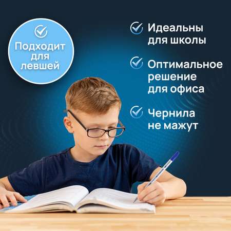 Ручка шариковая Brauberg 10 шт.