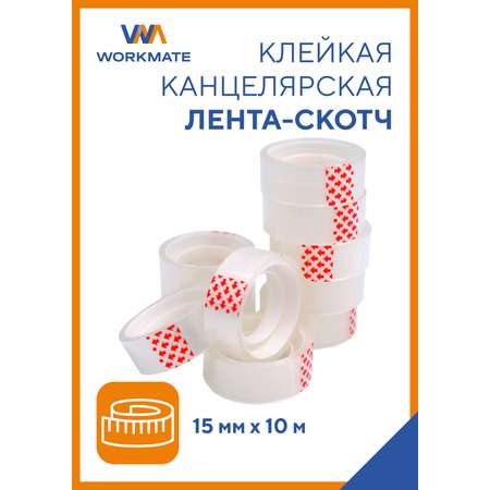 Узкий скотч WORKMATE прозрачный