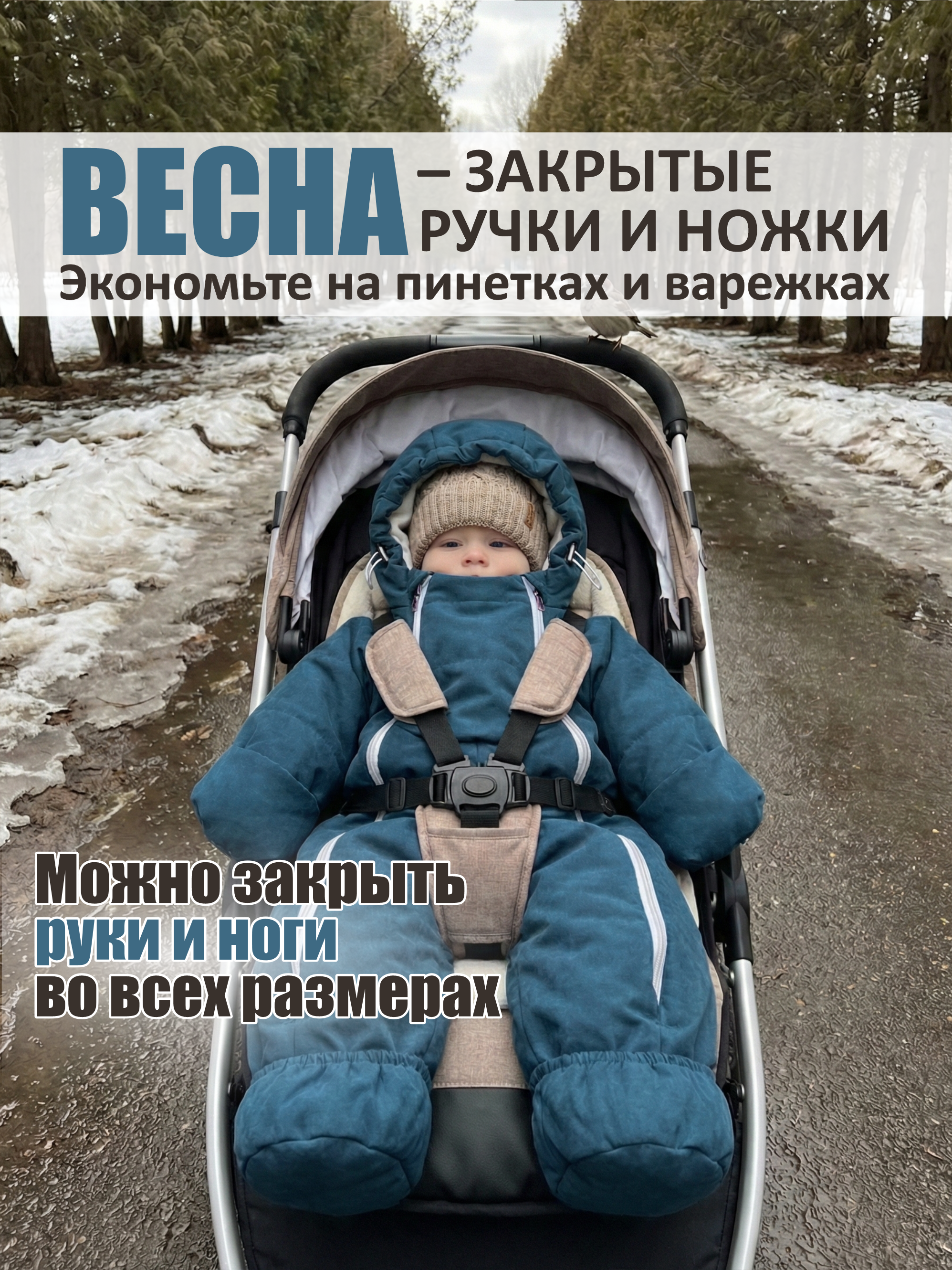 Комбинезон СОННЫЙ ГНОМИК 2315/60 - фото 3