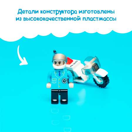 Конструктор Unicon Полицейский мотоцикл 26 дет блочный