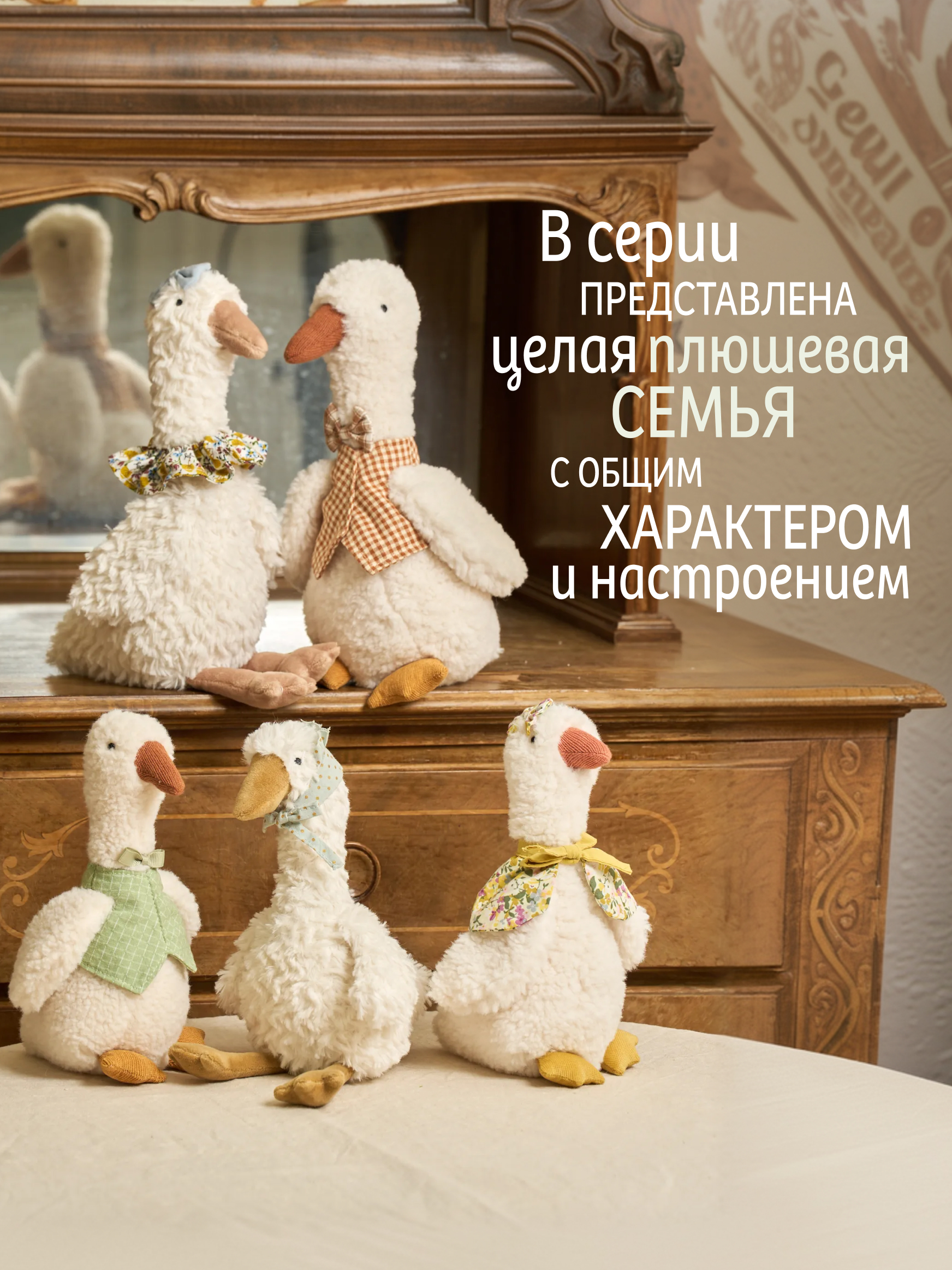 Мягкая игрушка GULLIVER toys Гусыня Луиза - фото 4