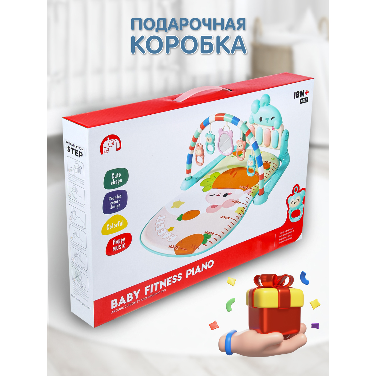Коврик Veld Co Зайка с морковкой - фото 13