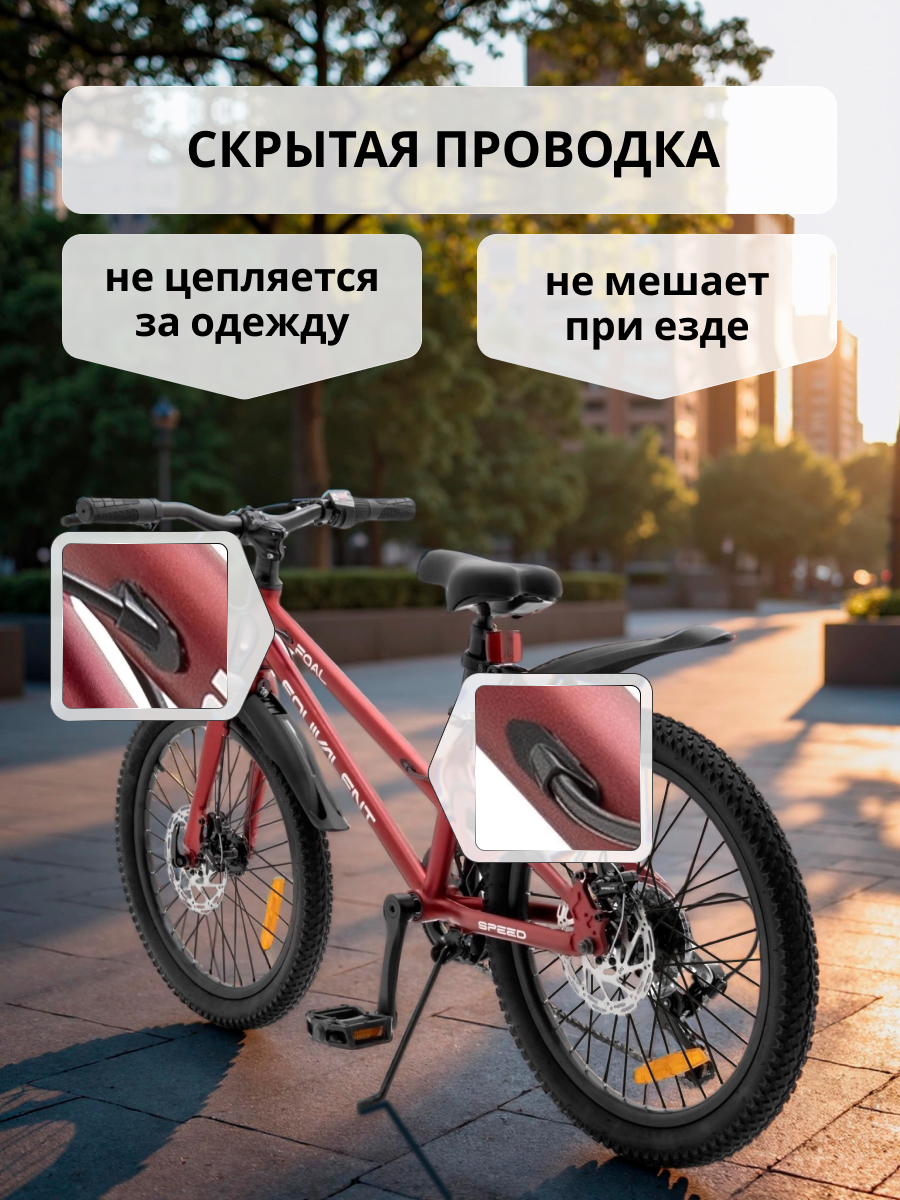 Двухколесный велосипед EQUIVALENT 20 дюймов - фото 10