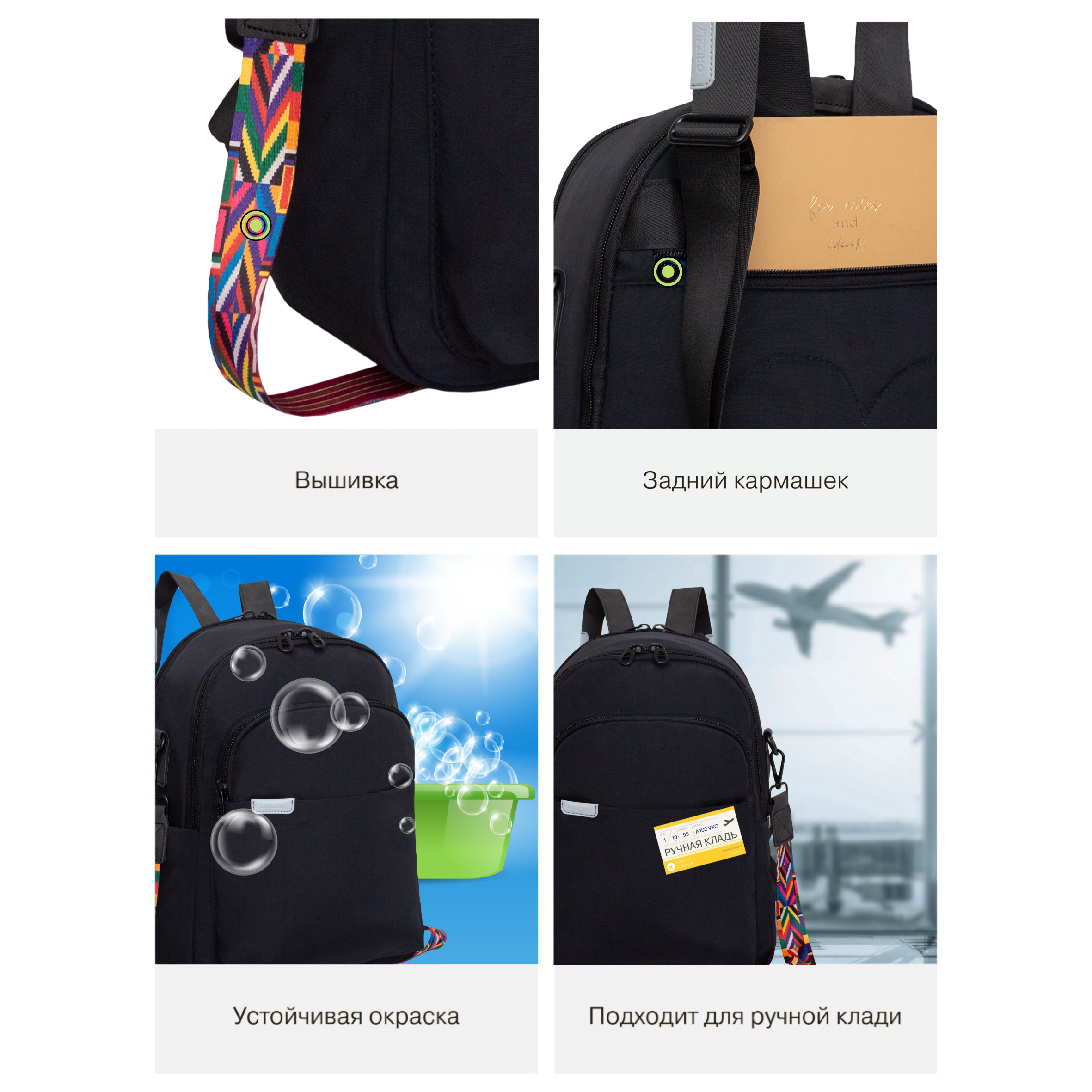 Рюкзак Grizzly для девочки - фото 13