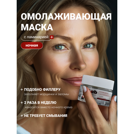 Крем I.C.Lab Individual cosmetic 200 мл