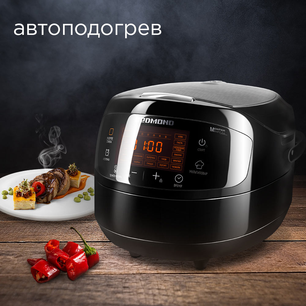 Мультиварка REDMOND RMC-M902 - фото 6