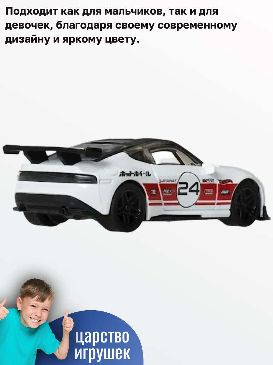 Автомобиль Hot Wheels Nissan Z custom 2023 1:43 HWH43 - фото 2