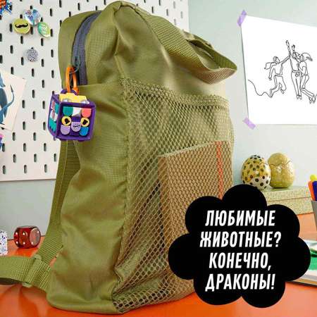 Конструктор LEGO DOTS Брелок для сумки Дракон блочный