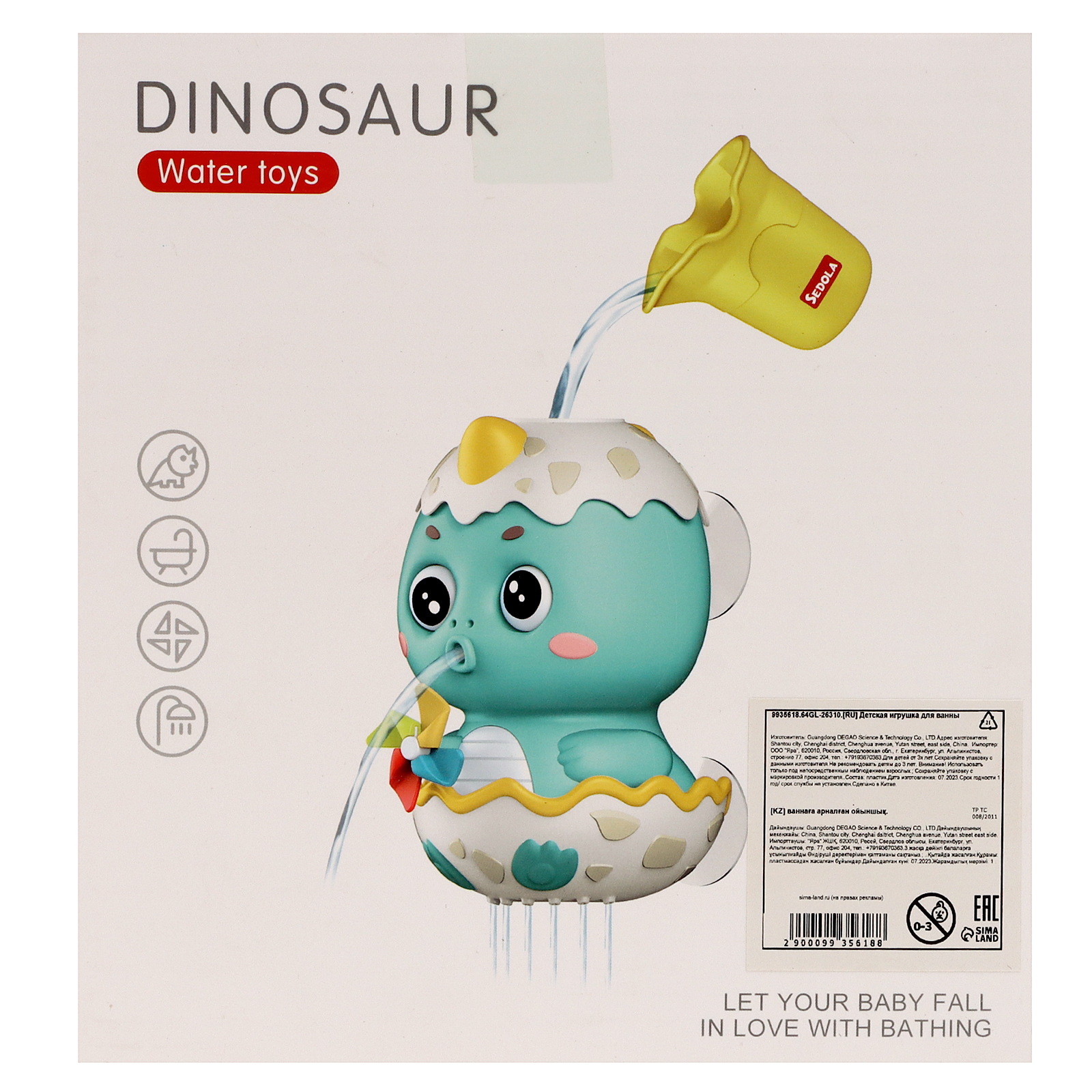Игрушка Sima-Land - фото 11