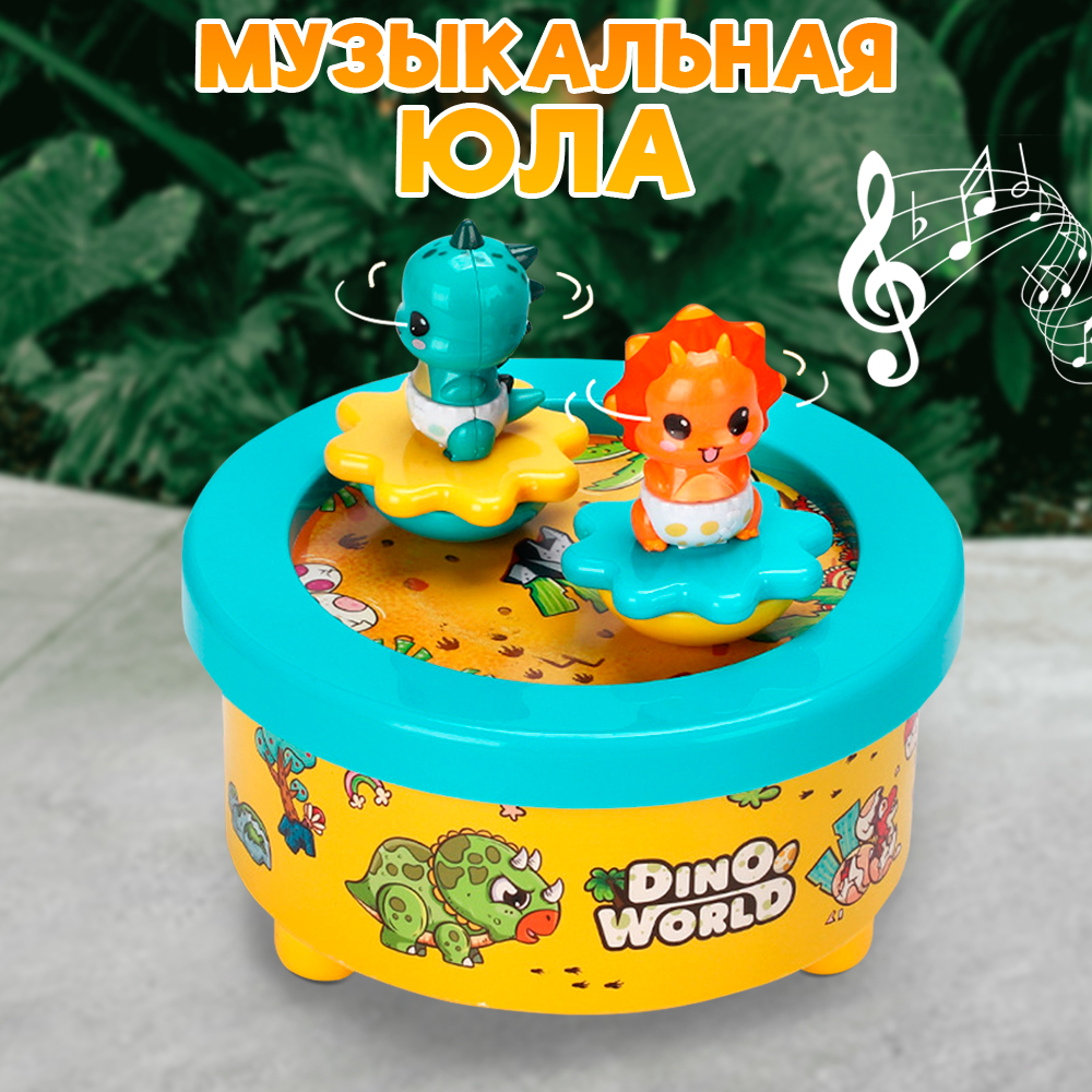 Игрушка TIPTOPOLIS юла неваляшка 2в1 Динозавры - фото 1