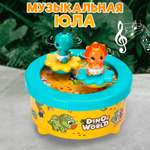Игрушка TIPTOPOLIS юла неваляшка 2в1 Динозавры