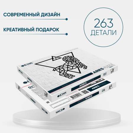 Пазл Eco Wood Art деревянный