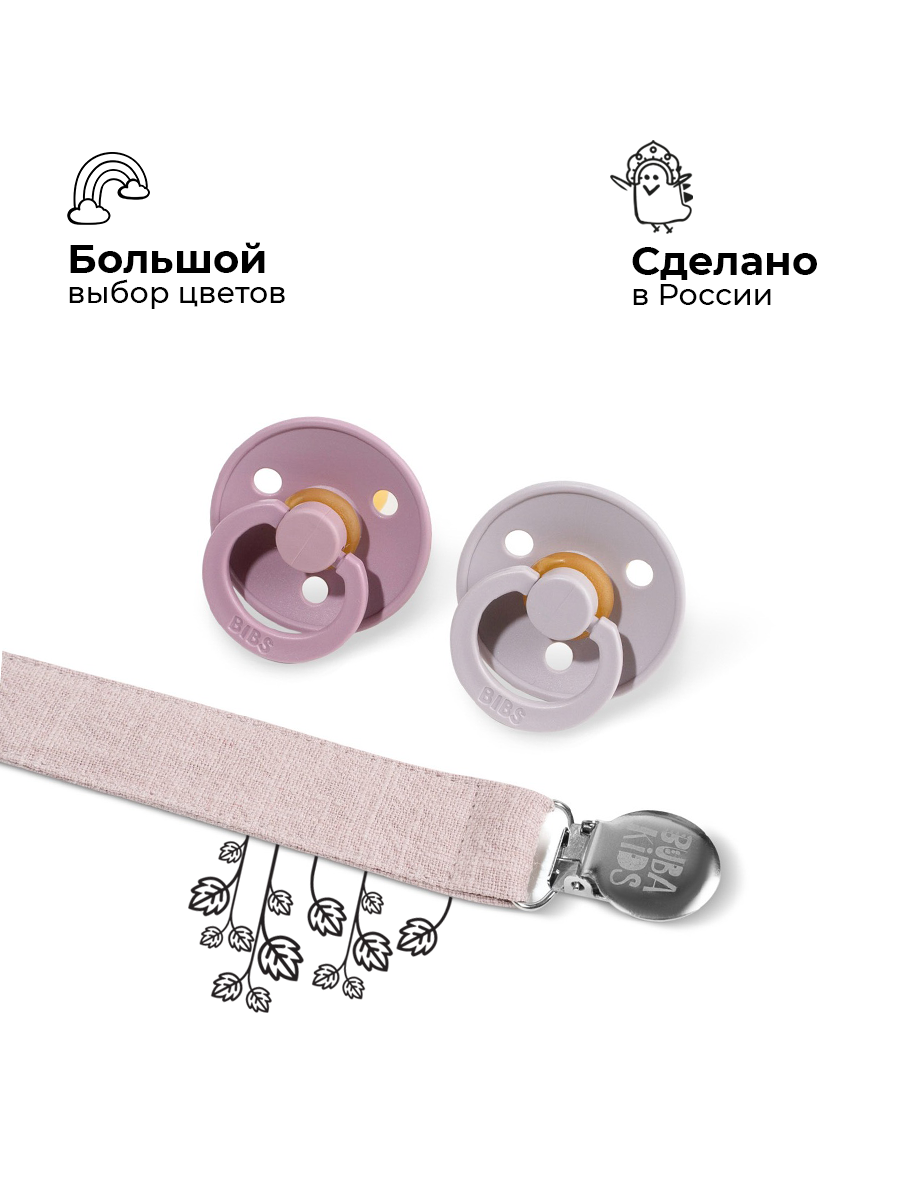 Клипса для пустышки BUBA KIDS - фото 4