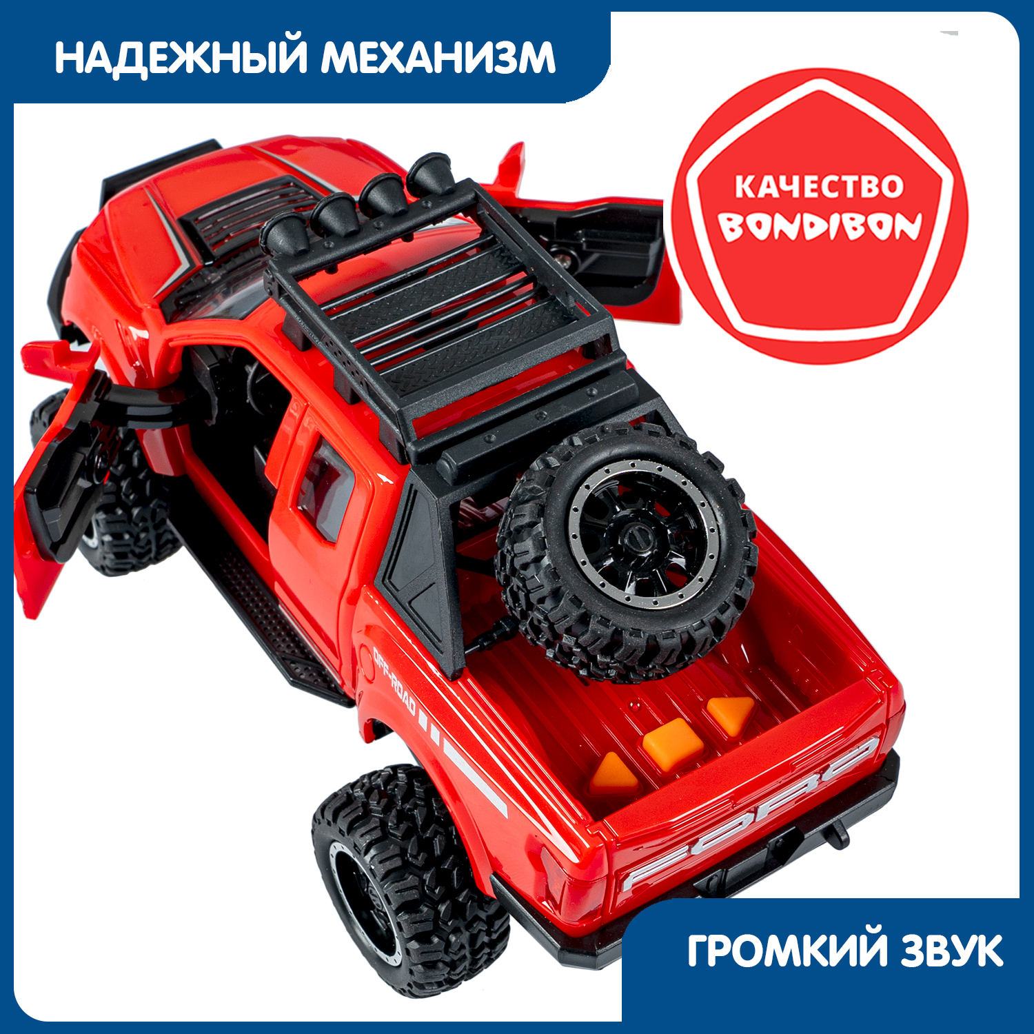 Пикап Bondibon Инерционная машинка свет звук 1:28 ВВ6501 - фото 9