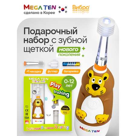 Зубная щетка электрическая MegaTen от 0 лет 1 шт.