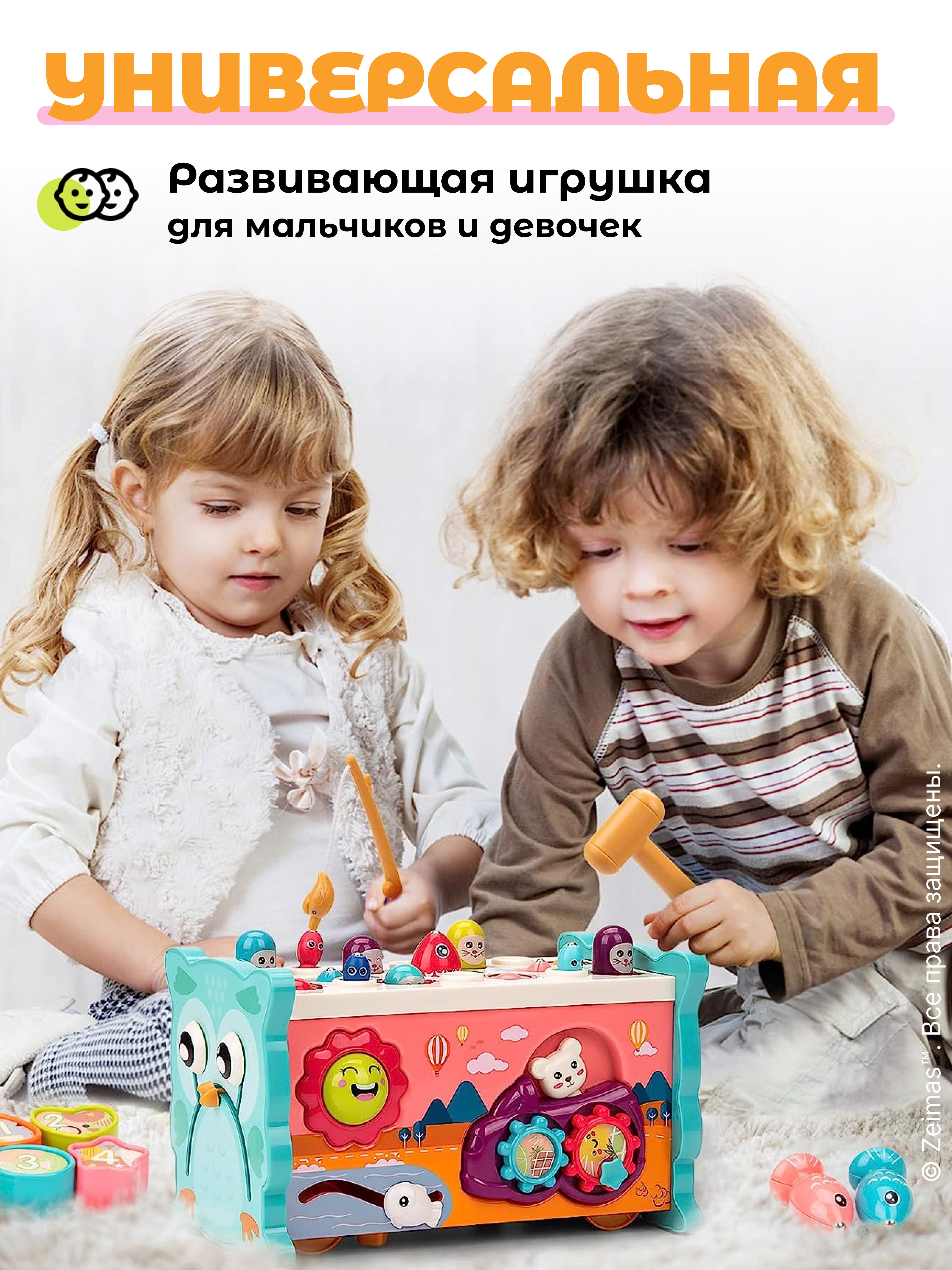 Игрушка Zeimas сортер Монтессори Магнитная рыбалка в ассортименте - фото 15