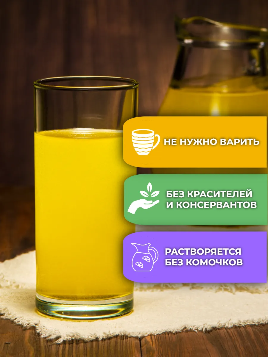 Морс с натуральным соком АРСАНИЯ Витаминизированый - фото 5