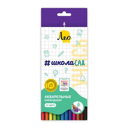 Карандаши акварельные Лео 24 шт.