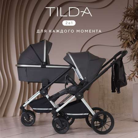 Коляска 2в1 MOWbaby Carbon