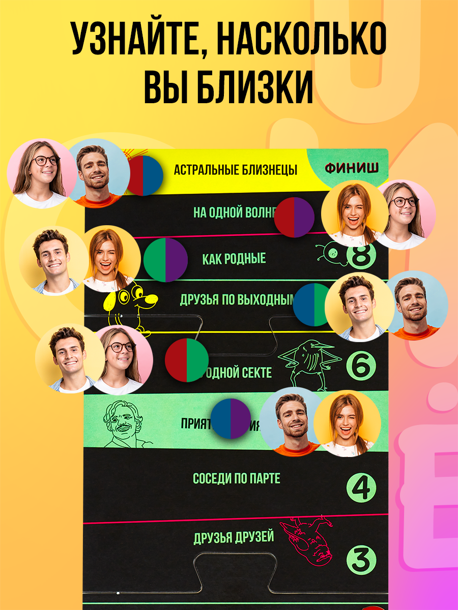 Настольная игра Экивоки Ой всё - фото 10