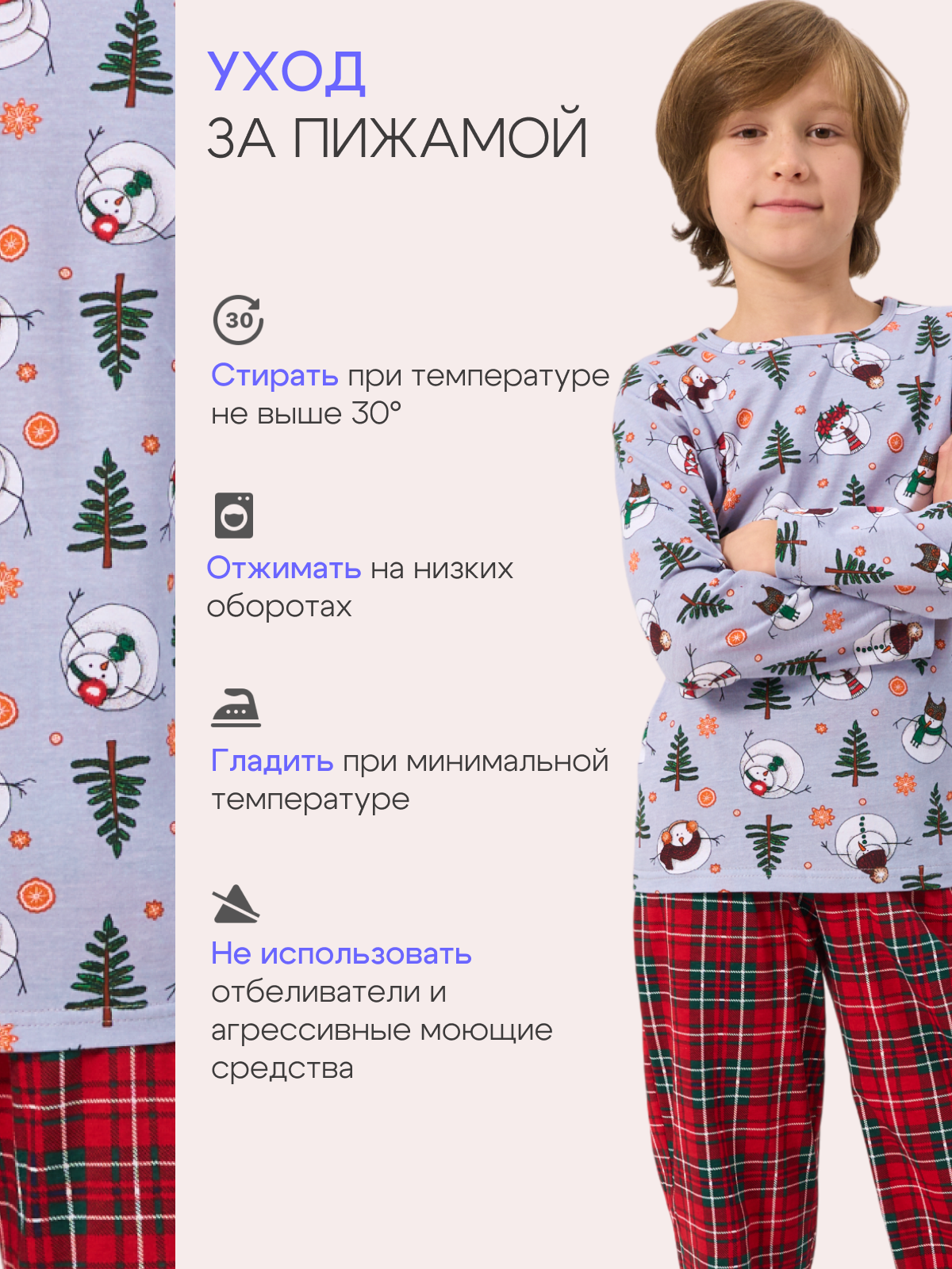 Пижама ДО-Детская Одежда 0405КПрД2/серый3 - фото 7