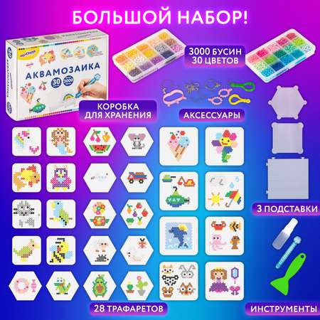Аквамозаика Юнландия