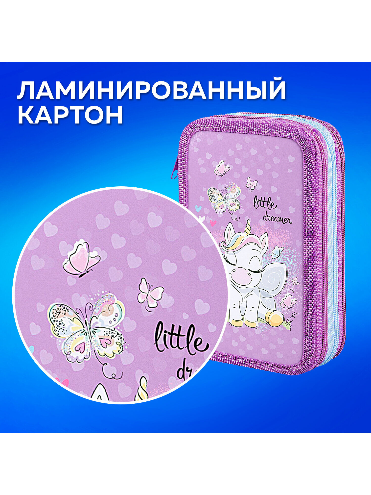 Пенал книжка Пифагор - фото 4