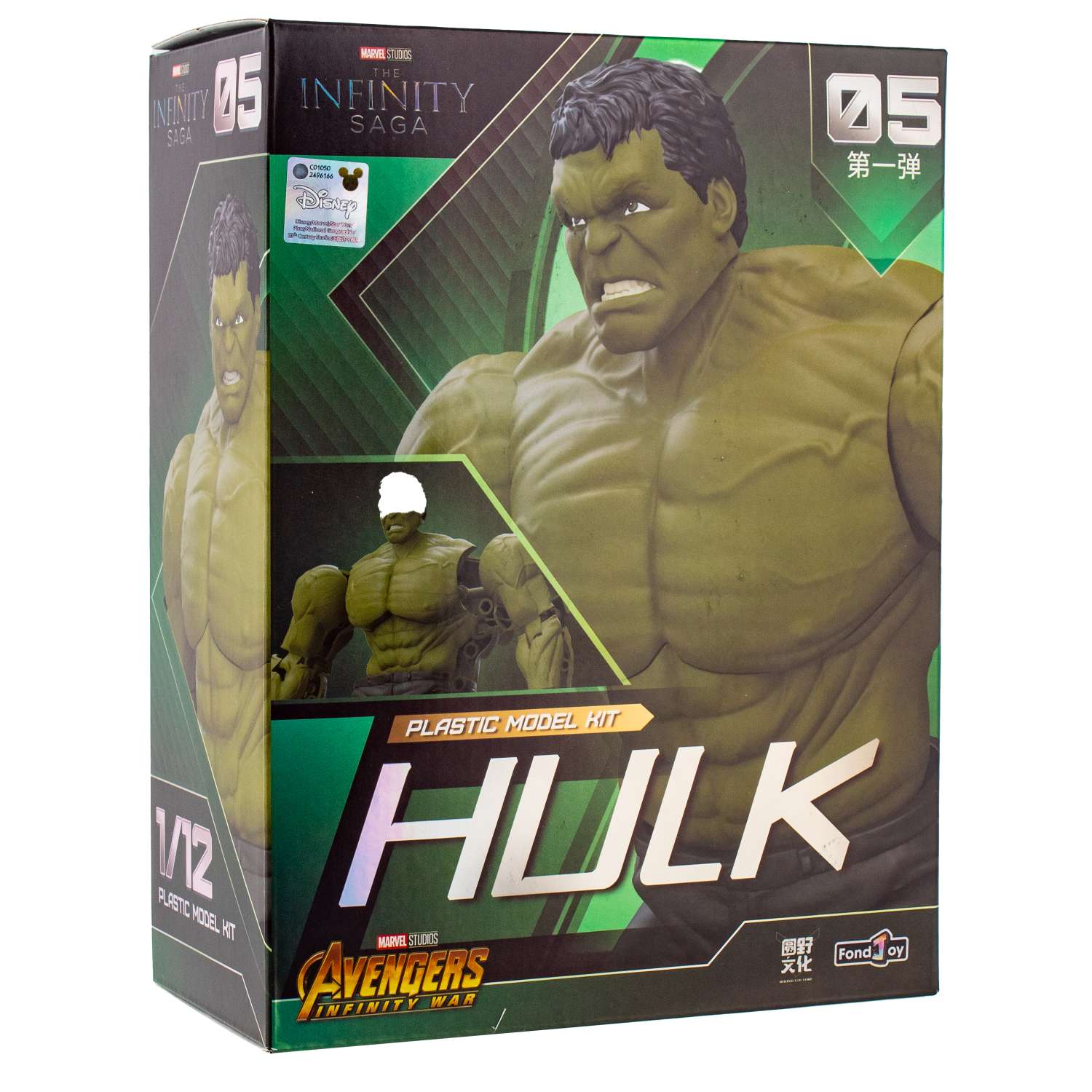 Фигурка KiddiePlay Hulk - фото 3