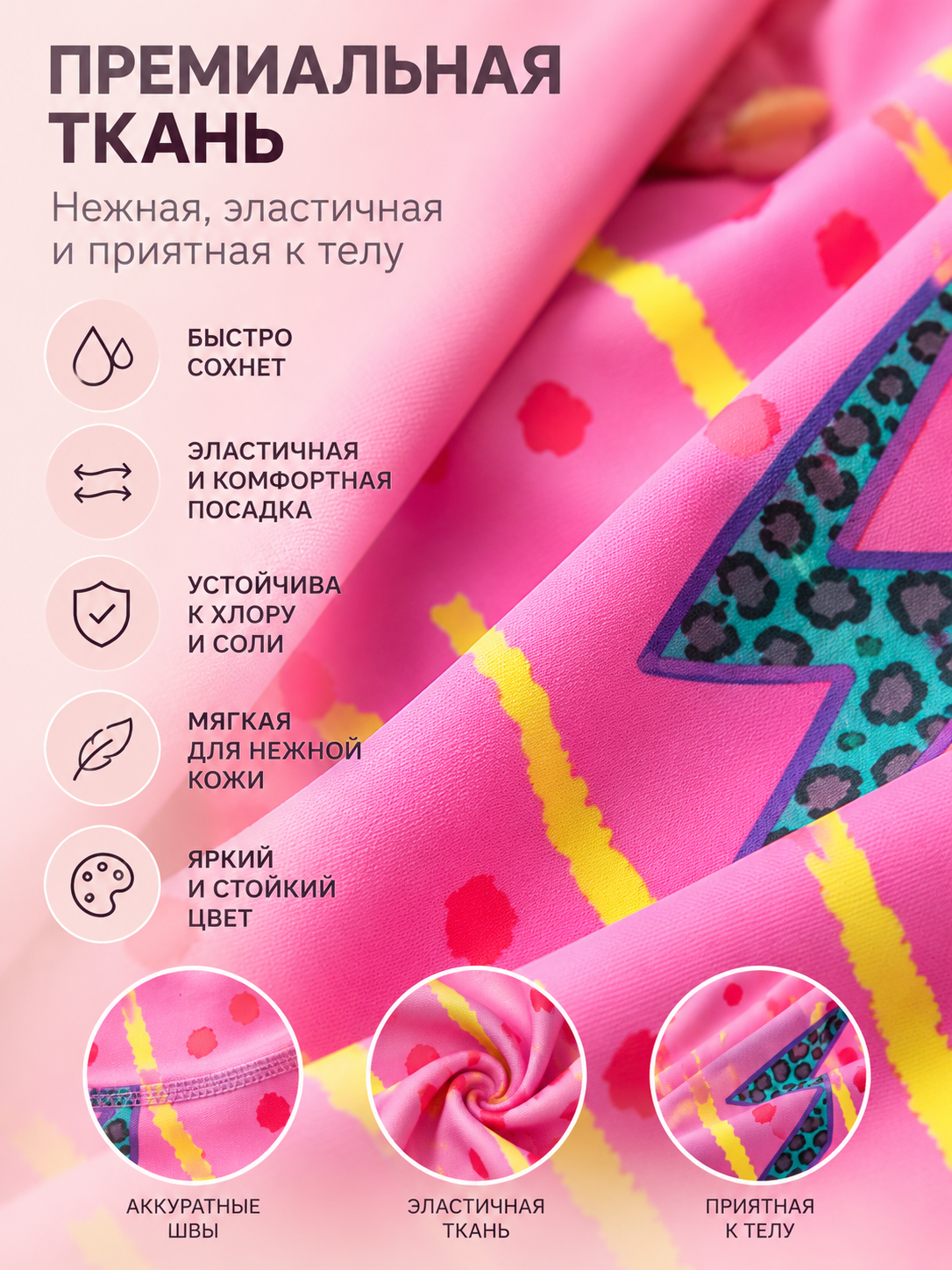 Купальный костюм Mini problems SlitSH/moln02 - фото 11