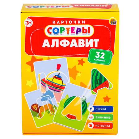 Настольная игра Рыжий кот