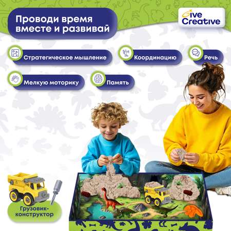 Кинетический песок Give Creative 3.5 кг