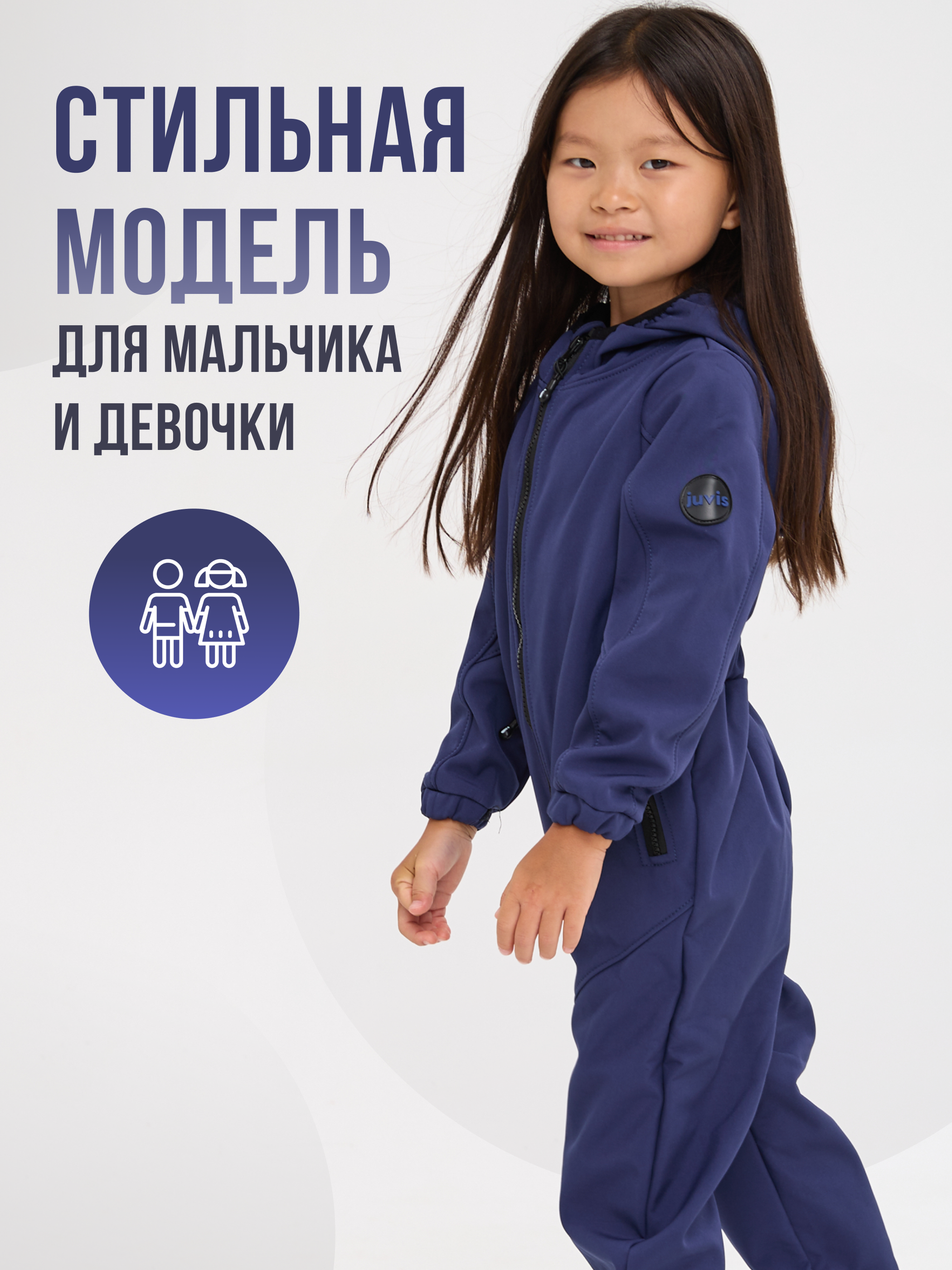 Комбинезон JUVIS 7031 синий - фото 7