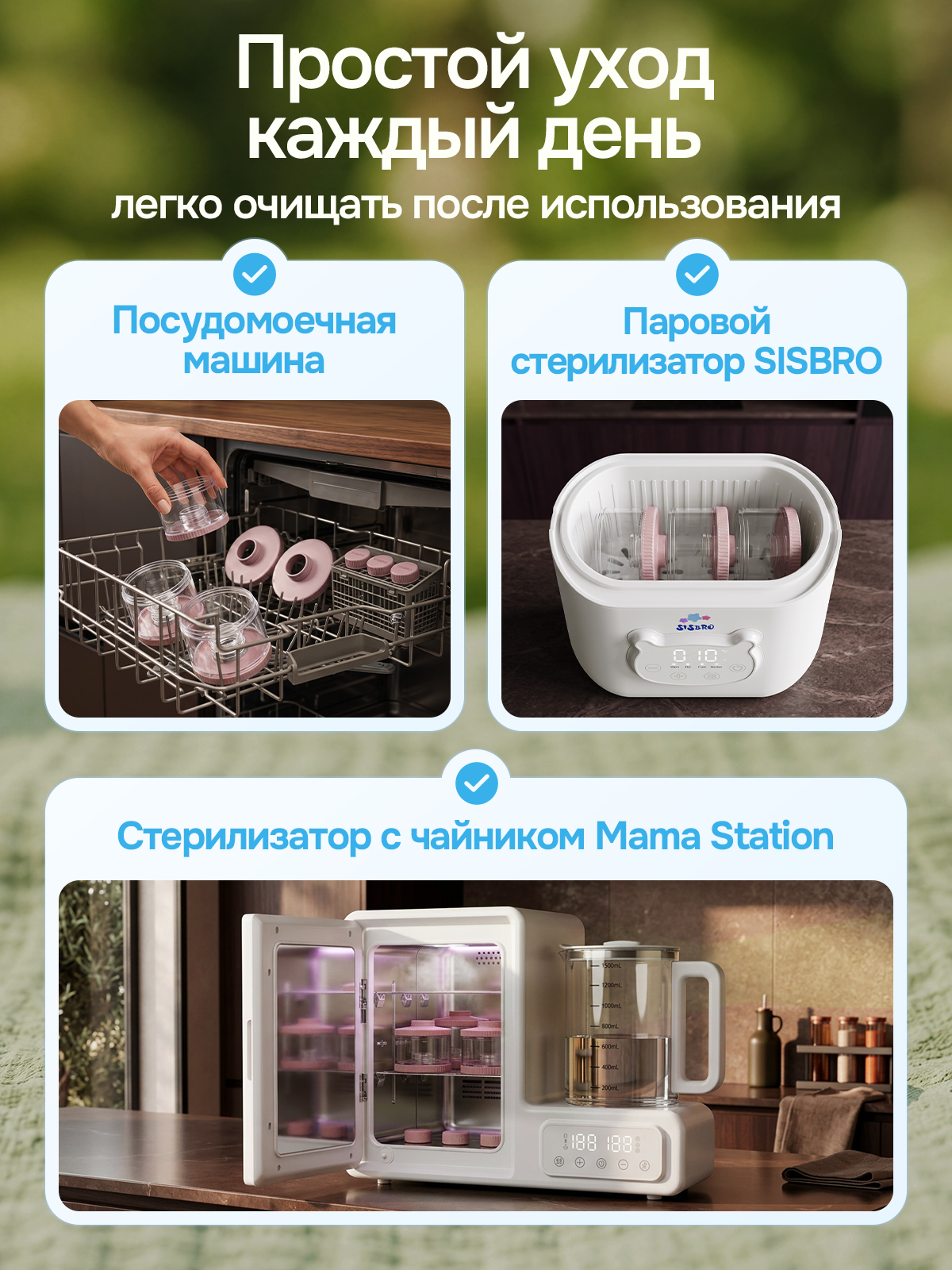 Контейнер для грудного молока SISBRO - фото 10