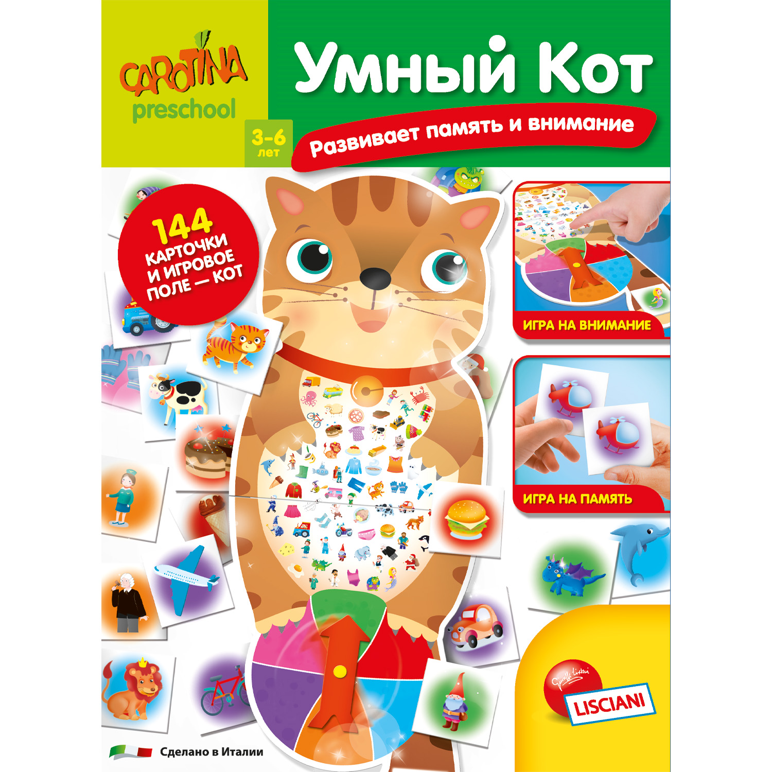 Настольная игра LISCIANI Умный кот - фото 7