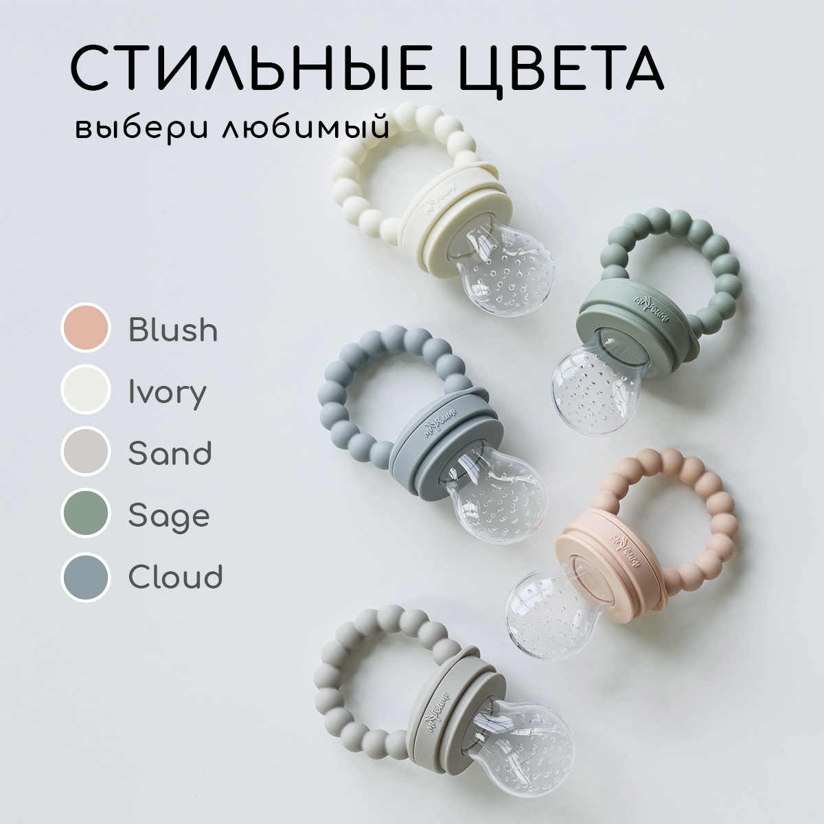 Ниблер Miyoumi - фото 13